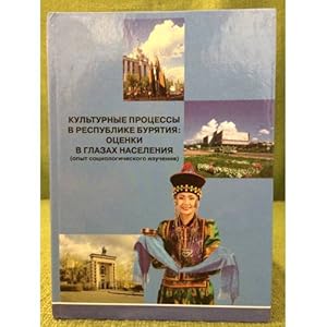Imagen del vendedor de Kulturnye protsessy v Respublike Buryatiya: otsenki v glazakh naseleniya opyt sotsiologicheskogo izucheniya a la venta por ISIA Media Verlag UG | Bukinist