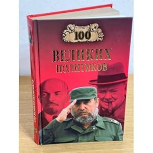 Imagen del vendedor de 100 velikikh politikov a la venta por ISIA Media Verlag UG | Bukinist