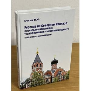 Imagen del vendedor de Russkie na Severnom Kavkaze. Sotsialnoe polozhenie, Transformatsii etnicheskoj obshchnosti 1990-e gody - nachalo XXI veka a la venta por ISIA Media Verlag UG | Bukinist