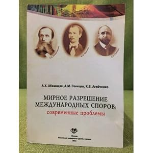Bild des Verk�ufers f�r Mirnoe razreshenie Mezhdunarodnykh sporov: Sovremennye problemy zum Verkauf von ISIA Media Verlag UG | Bukinist