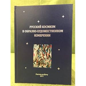 Imagen del vendedor de Russkij kosmizm v obrazno-khudozhestvennom izmerenii a la venta por ISIA Media Verlag UG | Bukinist