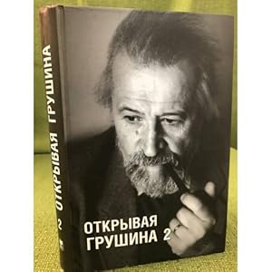 Bild des Verk�ufers f�r Otkryvaya Grushina.Tom 2 zum Verkauf von ISIA Media Verlag UG | Bukinist