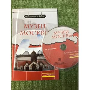 Image du vendeur pour Muzei Moskvy. Kompleksnoe uchebnoe posobie dlya izuchayushchikh russkij yazyk kak inostrannyj. + DVD mis en vente par ISIA Media Verlag UG | Bukinist