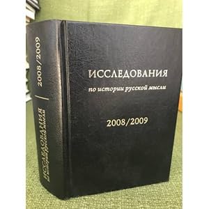 Imagen del vendedor de Issledovaniya po istorii russkoj mysli 20082009.Ezhegodnik a la venta por ISIA Media Verlag UG | Bukinist