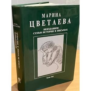 Seller image for Neizdannoe. Semya. Istoriya v pismakh for sale by ISIA Media Verlag UG | Bukinist