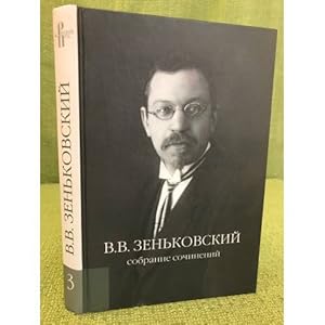 Imagen del vendedor de V. V. Zenkovskij. Sobranie sochinenij. Tom 3. Problema psikhicheskoj prichinnosti a la venta por ISIA Media Verlag UG | Bukinist