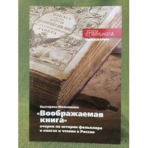 Imagen del vendedor de Voobrazhaemaya kniga. Ocherki po istorii folklora. O knigakh i chtenii v Rossii a la venta por ISIA Media Verlag UG | Bukinist