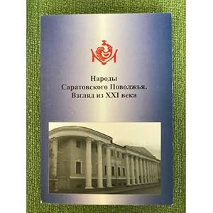 Imagen del vendedor de Narody Saratovskogo Povolzhya. Vzglyad iz XXI veka. Mat. Region. Nauch.- prakt. Konf., 19 noyabrya 2008, Saratovskij Etnograficheskij a la venta por ISIA Media Verlag UG | Bukinist