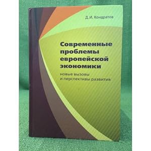 Seller image for Sovremennye problemy evropejskoj ekonomiki. Novye vyzovy i perspektivy razvitiya for sale by ISIA Media Verlag UG | Bukinist