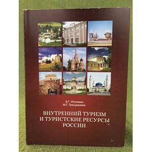 Seller image for Vnutrennij turizm i turisticheskie resursy Rossii for sale by ISIA Media Verlag UG | Bukinist