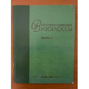 Imagen del vendedor de Vostochnoslavyanskie izoglossy. Vyp. 4 a la venta por ISIA Media Verlag UG | Bukinist