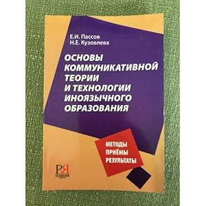 Image du vendeur pour Osnovy kommunikativnoj teorii i tekhnologii inoyazychnogo obrazovaniya mis en vente par ISIA Media Verlag UG | Bukinist