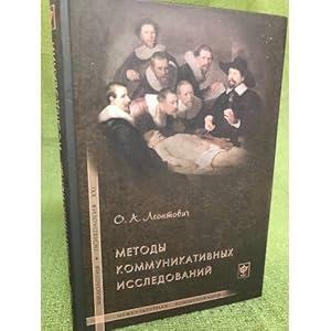 Imagen del vendedor de Metody kommunikativnykh issledovanij a la venta por ISIA Media Verlag UG | Bukinist