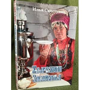 Imagen del vendedor de Zhemchuzhina Zabajkalya a la venta por ISIA Media Verlag UG | Bukinist