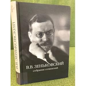 Imagen del vendedor de V. V. Zenkovskij. Sobranie sochinenij. Tom 1 a la venta por ISIA Media Verlag UG | Bukinist