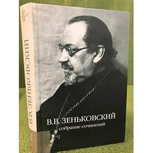 Imagen del vendedor de Zenkovskij V.V. Sobranie sochinenij v 4-kh t.: T. 2: O pravoslavii i religioznoj kulture: Stati i ocherki 1916Nr.1957 a la venta por ISIA Media Verlag UG | Bukinist