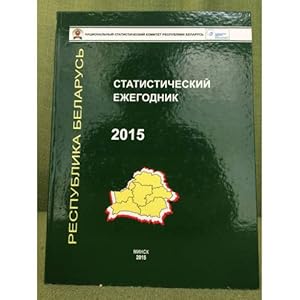 Imagen del vendedor de Statisticheskij ezhegodnik 2015. Respublika Belarus a la venta por ISIA Media Verlag UG | Bukinist