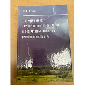 Imagen del vendedor de Severnyj Kavkaz. Gosudarstvennoe stroitelstvo i federativnye otnosheniya a la venta por ISIA Media Verlag UG | Bukinist