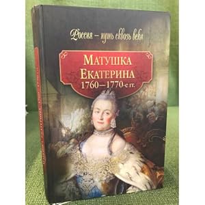 Imagen del vendedor de Matushka Ekaterina. 1760-1770 gg. a la venta por ISIA Media Verlag UG | Bukinist