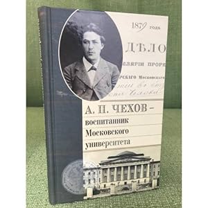 Seller image for A. P. Chekhov - vospitannik Moskovskogo universiteta for sale by ISIA Media Verlag UG | Bukinist