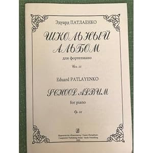 Seller image for Patlaenko E. Shkolnyj albom dlya f-no. Soch. 55 for sale by ISIA Media Verlag UG | Bukinist