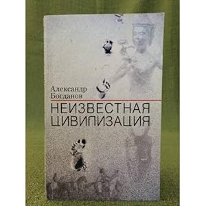 Imagen del vendedor de Neizvestnaya tsivilizatsiya a la venta por ISIA Media Verlag UG | Bukinist