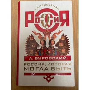 Bild des Verkufers fr Rossiya, kotoraya mogla byt zum Verkauf von ISIA Media Verlag UG | Bukinist