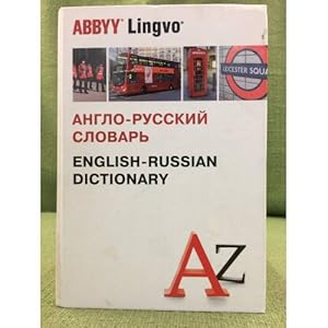 Imagen del vendedor de Anglo-russkij slovar a la venta por ISIA Media Verlag UG | Bukinist