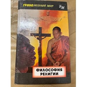 Imagen del vendedor de Filosofiya religii a la venta por ISIA Media Verlag UG | Bukinist