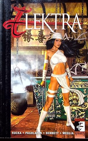 Seller image for Everything Old Is New Again, Volume 2 (Elektra) for sale by Adventures Underground