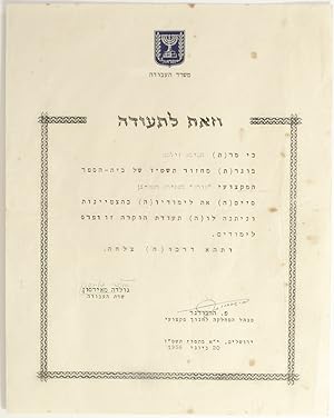 Golda Meir Signed Certificate.