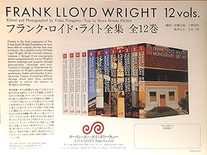 Immagine del venditore per FRANK LLOYD WRIGHT: THE COMPLETE WORKS VOLUMES 1-12 venduto da Broad Street Books