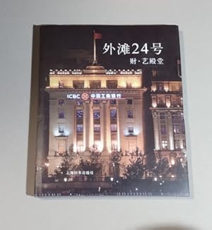 Bild des Verkufers fr No. 24 on the Bund: The Palace of Wealth and Art zum Verkauf von Erlandson Books