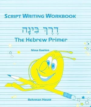 Seller image for Derech Binah - Script Writing Workbook (Hebrew Edition) by Nina Gaelen [Paperback ] for sale by booksXpress