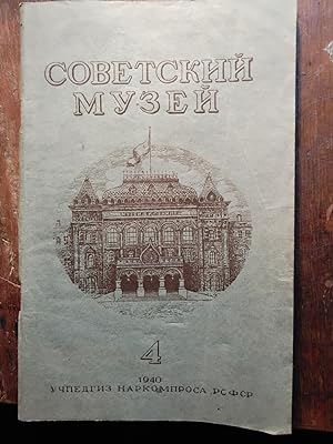Sowjetische Museen Nr. 4 1940