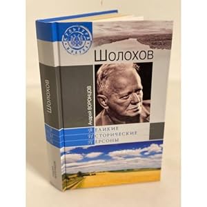 Seller image for Sholokhov. Velikie istoricheskie persony for sale by ISIA Media Verlag UG | Bukinist