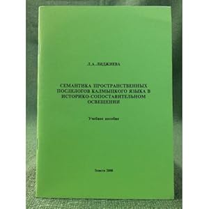 Imagen del vendedor de Otechestvennaya istoriografiya chernosotenno-monarkhicheskikh organizatsij Rossii v nachale XX veka a la venta por ISIA Media Verlag UG | Bukinist