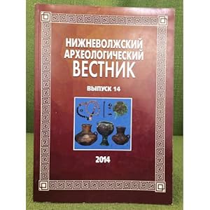 Imagen del vendedor de Nizhnevolzhskij arkheologicheskij vestnik. Vypusk 14 a la venta por ISIA Media Verlag UG | Bukinist