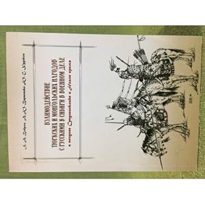 Bild des Verkufers fr Vzaimodejstvie tyurkskikh i mongolskikh narodov s russkimi v pozdnee Srednevekove i Novoe vremya. Uchebnoe posobie zum Verkauf von ISIA Media Verlag UG | Bukinist