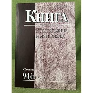 Seller image for Kniga. Issledovaniya i materialy. Sb.94II Nauka for sale by ISIA Media Verlag UG | Bukinist