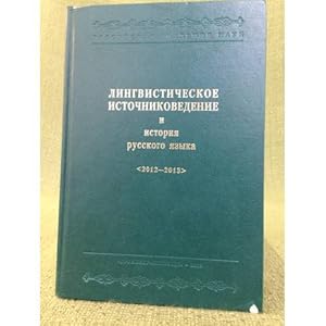 Bild des Verkufers fr Lingvisticheskoe istochnikovedenie i istoriya russkogo yazyka 2012-2013 zum Verkauf von ISIA Media Verlag UG | Bukinist