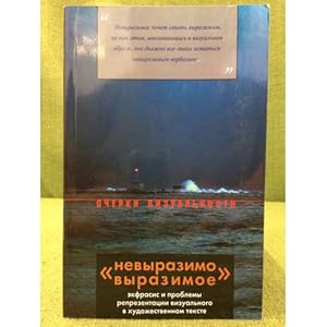 Bild des Verkufers fr Nevyrazimo vyrazimoe: ekfrasis i problemy reprezentatsii vizualnogo v khudozhestvennom tekste. Sbornik statej institut russkoj zum Verkauf von ISIA Media Verlag UG | Bukinist