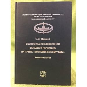 Imagen del vendedor de Ekonomika poslevoennoj zapadnoj Germanii: Na puti k Ekonomicheskomu chudu: uchebnoe posobie a la venta por ISIA Media Verlag UG | Bukinist