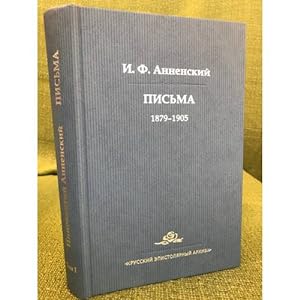 Image du vendeur pour I. F. Annenskij. Pisma. V 2-kh tomakh. Tom 1. 1879-1905 mis en vente par ISIA Media Verlag UG | Bukinist