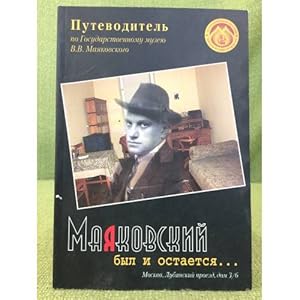 Bild des Verkufers fr Mayakovskij byl i ostaetsya. zum Verkauf von ISIA Media Verlag UG | Bukinist