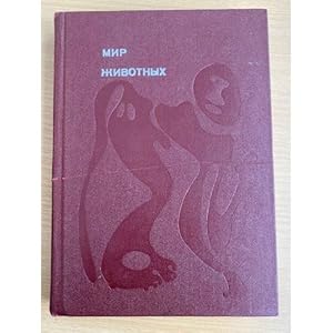 Imagen del vendedor de Mir zhivotnykh. Rasskazy o zveryakh krylatykh, lastonogikh, trubkozubykh, zajtseobraznykh, kitoobraznykh i chelovekopodobnykh. a la venta por ISIA Media Verlag UG | Bukinist