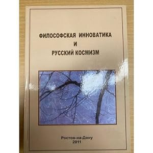 Seller image for Filosofskaya innovatika i russkij kosmizm for sale by ISIA Media Verlag UG | Bukinist