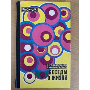 Seller image for Besedy o zhizni for sale by ISIA Media Verlag UG | Bukinist