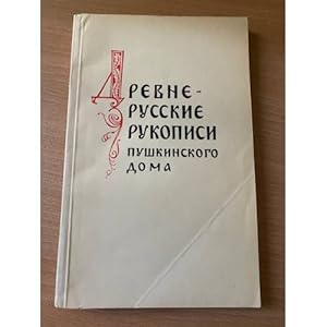 Immagine del venditore per Drevnerusskie rukopisi Pushkinskogo doma. Obzor fondov venduto da ISIA Media Verlag UG | Bukinist