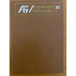 Imagen del vendedor de Almanakh bibliofila. Vypusk XII a la venta por ISIA Media Verlag UG | Bukinist